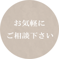 土・日・祝日対応